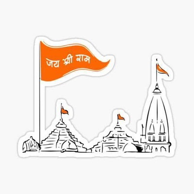 HindK 30.48 cm Shree ram Self Adhesive Sticker(Pack of 3)