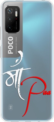 Flipkart SmartBuy Back Cover for POCO M3 Pro 5G(Transparent, Grip Case, Silicon, Pack of: 1)