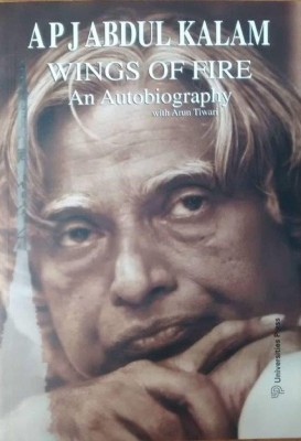 A P J Abdul Kalam Wings Of Fire (English, Paperback, APJ ABDUL KALAM)(Paper book, APJ ABDUL KALAM))