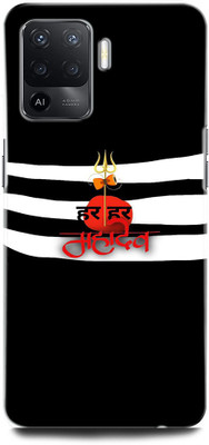 INTELLIZE Back Cover for OPPO F19 Pro CPH2285 REALME C2/ RMX1941 SHIVJI, LORD SHIVA, MAHADEV, BHOLENATH, TRISHUL(Multicolor, Hard Case) Flipkart