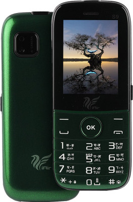 IAIR S9(Green)