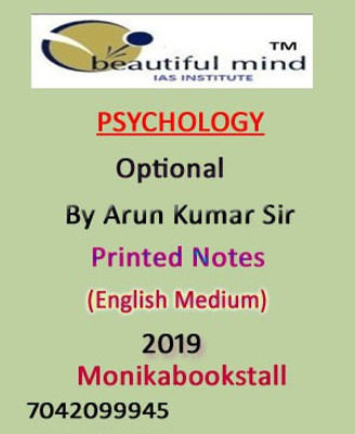 Beautiful Mind Ias-Psychology Optional By Arun Kumar Sir Printed Notes 2019-English Medium(Paperback, Beautiful Mind Ias)