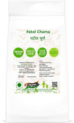 Nutrixia food Patol Churna पटोल चूर्ण 100 Gms(100 g)
