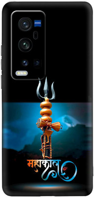 printwhiz Back Cover for ViVO X60 Pro+(Multicolor)
