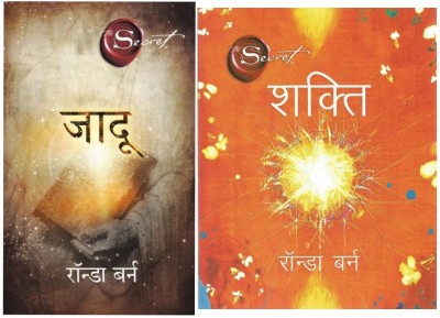 SET OF 2 THE MAGIC(Hindi)+ THR POWER(Hindi) Paperback Set(Paperback, Hindi, RHONDA BYRNE)