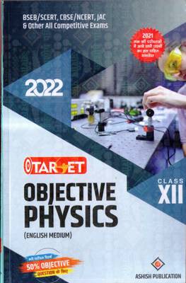 BIHAR BOARD 12 SCIENCE OBJECTIVE COMBO PACK SET OF 3 BOOKS (PHYSICS+CHEMISTRY+BIOLOGY) ENGLISH MEDIUM  (Paperback, ASHISH)