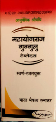 Nagarjun MAHAYOGRAJ GUGGULU 10TAB(10 Tablets)