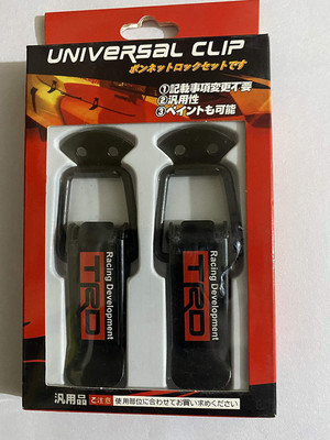 Auto MT TRD Racing Car Big Boot Bonnet Side Bumper Guards Toggle Fasteners Catch Clips 2PCS Bumper Cap(Pack of 2)