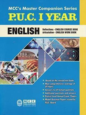 English 1 St Puc Guide (Paper Back)(Paperback, Mcc Publication)