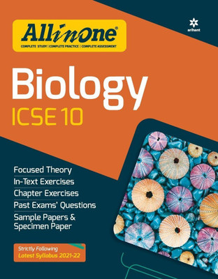 All In One Biology ICSE Class 10 2021-22(English, Paperback, Thareja Kavita)