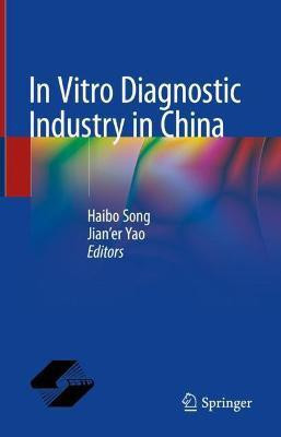 In Vitro Diagnostic Industry in China(English, Hardcover, unknown)