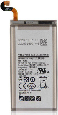 Welzone Mobile Battery For  Samsung Galaxy S8