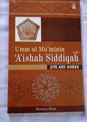 Hazrat Ayesha Siddiqa - Life And Works(Hardcover, MUMTAZ MOIN)