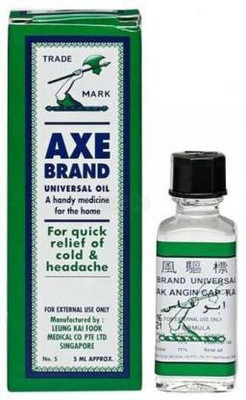 Axe Brand Universal Oil [Made In Singapore] Liquid(5 ml)