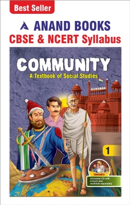 Anand Books Community 1 Social Studies Textbook For Class 1st (CBSE & NCERT Syllabus U.P. Board)(Paperback, Anand Books)