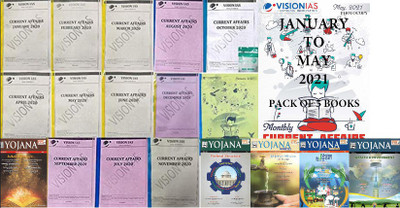 Vision IAS Current Affairs English January 2020 To May 2021 (Printout B/W), Yojana English Original Colored February To June 2021 - Pack Of 22(Paperback, Vision IAS)