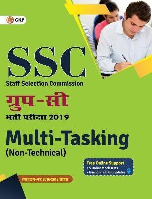 Ssc 2019 Group C Multi-Tasking (Non Technical) Guide(Hindi, Paperback, Gkp)