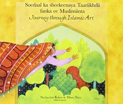 Journey Through Islamic Arts(English, Hardcover, Robert Na'ima bint)