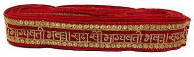 emzo sada saubhagyavati lace fancy sada saubhagyavati lace Lace Reel(Pack of 1)