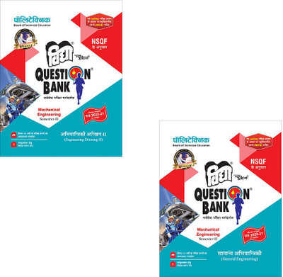 Polytechnic Question Bank Series Combo Mechanical Engineering(General Engineering; Engineering Drawing-II) For Semester II Examinations (Set Of 2 Books)(Paperback, Hindi, Vidya Editorial Board)