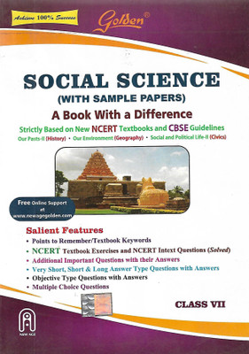Social Science Guide Class-7(Paperback, Hindi, S GUPTA)