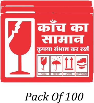 Ab Sab 10 cm Hindi Fragile Sticker Keep Dry Handle with Care Sticky Labels for Fragile Items Self Adhesive Sticker(Pack of 100)