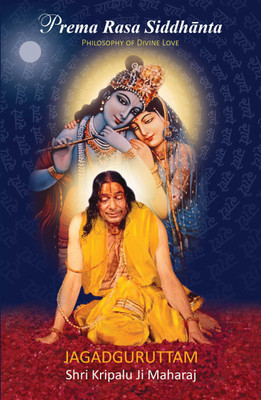 Prem Ras Siddhant (English)  - Philosophy of Divine Love(Hardcover, Jagadguru Shri Kripalu Ji Maharaj)