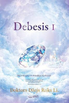 Debesis I(Others, Paperback, Dr Lee Jaerock)