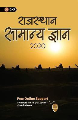 Rajasthan Samanya Gyan 2020 (Hindi)(Hindi, Paperback, Gkp)