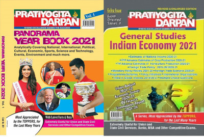Panorama Year Book Volume-1 2021+Pratiyogita Darpan Extra Issue Series-1 General Studies Indian Economy 2021(Paperback, PD GROUP) Panorama Year Book Volume-1 2021+Pratiyogita Darpan Extra Issue Series-1 General Studies Indian Economy 2021(Paperback, PD GROUP)