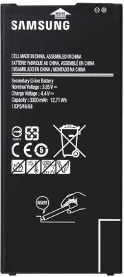 Itish Mobile Battery For  SAMSUNG Galaxy J7 Prime / On7 Prime / On Nxt | J7 Prime2 (2018) | J7 2018 / J7 2nd Gen | J7 Max / On Max Premium