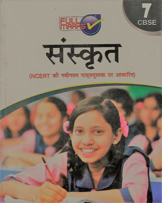 Full Marks Sanskrit Class-7(Paperback, HARI OM SHASTRI)