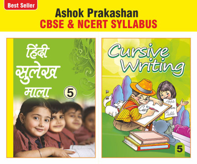 Ashok Prakashan Hindi & English Cursive Writing 5 (Set Of 2) Hindi Sulekh & Cursive Writing Books For Class 5 CBSE U.P. Board(Paperback, Ashok Prakashan)
