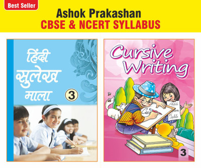 Ashok Prakashan Hindi & English Cursive Writing 3 (Set Of 2) Hindi Sulekh & Cursive Writing Books For Class 3 CBSE U.P. Board(Paperback, Ashok Prakashan)