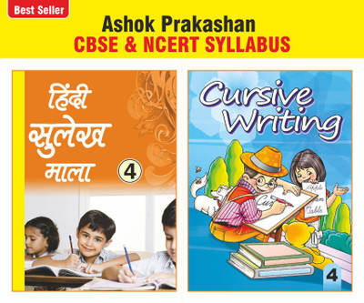 Ashok Prakashan Hindi & English Cursive Writing 4 (Set Of 2) Hindi Sulekh & Cursive Writing Books For Class 4 CBSE U.P. Board(Paperback, Ashok Prakashan)