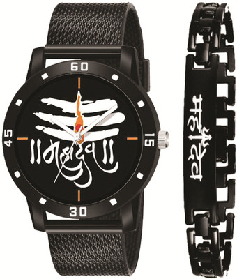 MIVAAN 5 MM Brac. Analog Watch  - For Boys