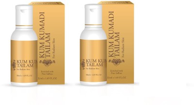 VASU Tailam for radiant skin EACH 50 ml(100 ml)