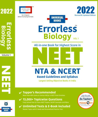 Errorless Biology NEET 2022 - Volume 1 & 2 - NTA & NCERT Based - Universal Books - Universal Self Scorer(Paperback, Universal Books)