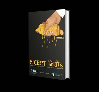 NCERT Nichod Physics  (Paperback, Er. Nikhil Mishra)