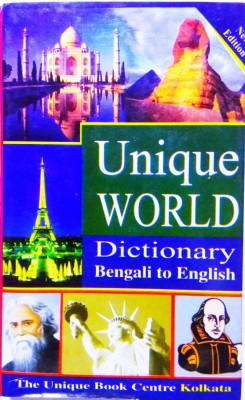 Mini Bengali To English Dictionary Unique World Dictionary. Over 40000 Words And Phrases(Hardcover, Bengali, Prof. Bhattacharya, Prof. Sengupta)