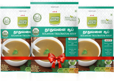 HEALTH BASKET Thoothuvalai soup or Solanum Trilobatum soup – Each 50gms (Combo pack of 3)(Pack of 3, 150 g)