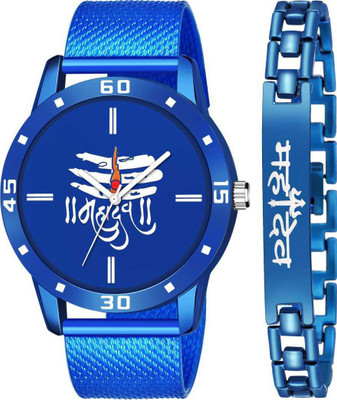 MAAN INTERNATIONAL Maha-01-Blue Pack of 2 Mahadev Print Dial Watch and Bracelet Set Man Analog Watch  - For Boys