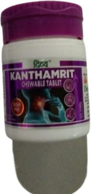 DIVYA PHARMACY Kanthamrit Chewable Tablet 40 Tab - Pack of 3(Pack of 3, 120 Tablets)