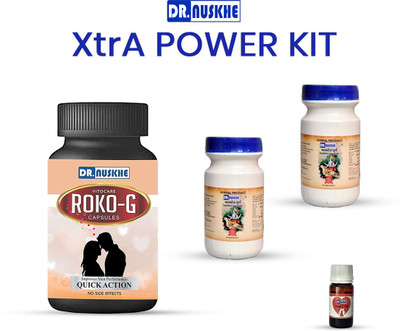 Dr Nuskhe Xtra power kit(Pack of 4, 500 g)