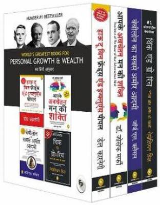 World&#x27;s Greatest Books for Personal Growth &amp; Wealth  (Hindi, Paperback, unknown)