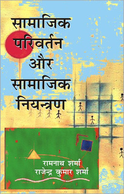 Samajik Parivartan Aur Samajik Niyantran(Hindi, Hardcover, Sharma Ramnath)