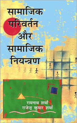 Samajik Parivartan Aur Samajik Niyantran(Hindi, Paperback, Sharma Ramnath)