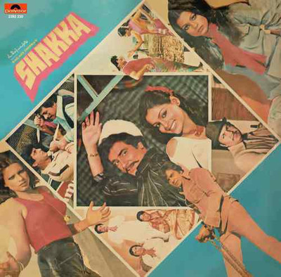 Shakka - 2392 230 - LP Record Vinyl Standard Edition(Hindi - Rajesh Roshan)