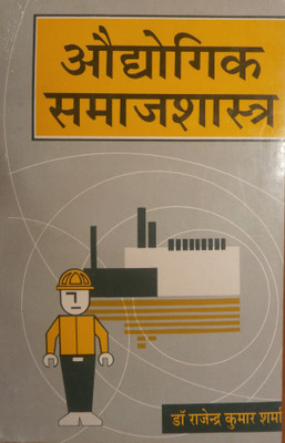 Aaudyugik Samajshastra(Hindi, Paperback, Sharma Ramnath)