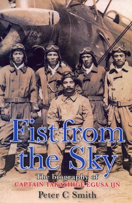 Fist from the Sky(English, Hardcover, Smith Peter)